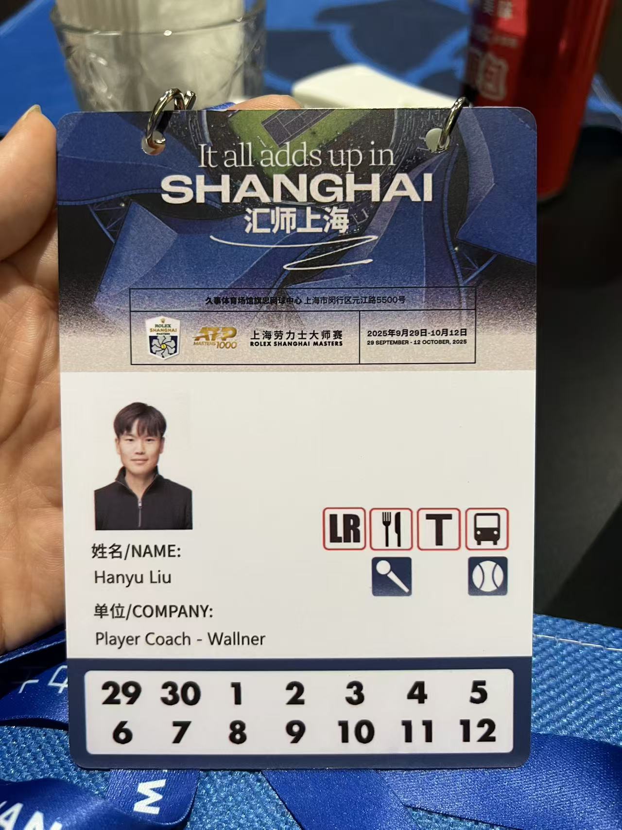 ATP 1000 Shanghai Masters Coaching Credential